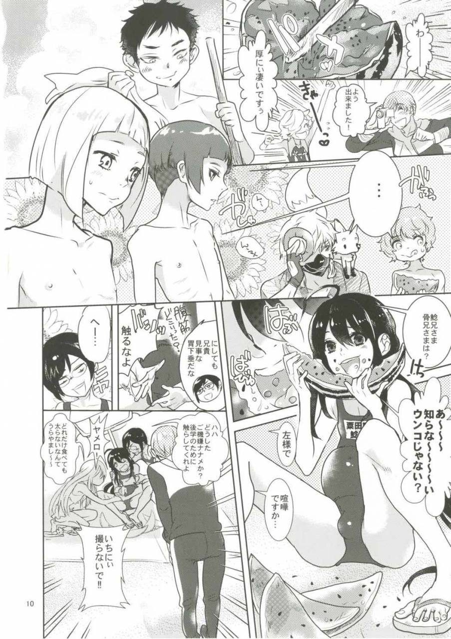 c91-denden-doga-summer-mood-touken-ranbu