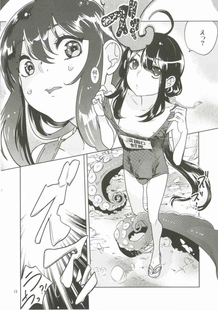 c91-denden-doga-summer-mood-touken-ranbu