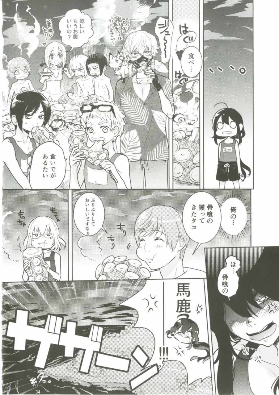 c91-denden-doga-summer-mood-touken-ranbu