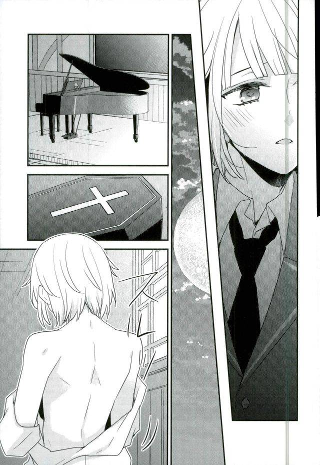 c91-dolce-einsatz-tomoe-kiko-yoru-no-taiyou-ensemble-stars