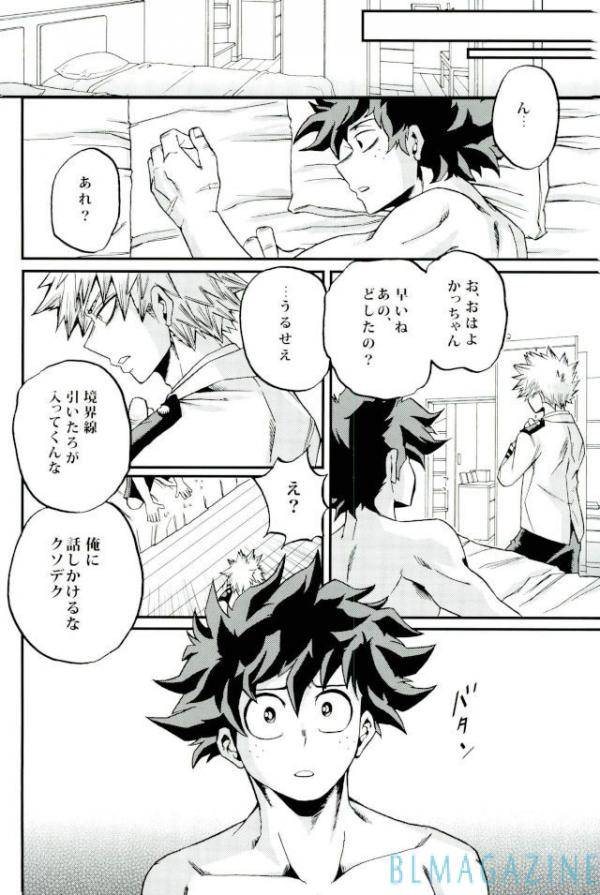 c91-giftkuchen-shitori-happy-together-boku-no-hero-academia