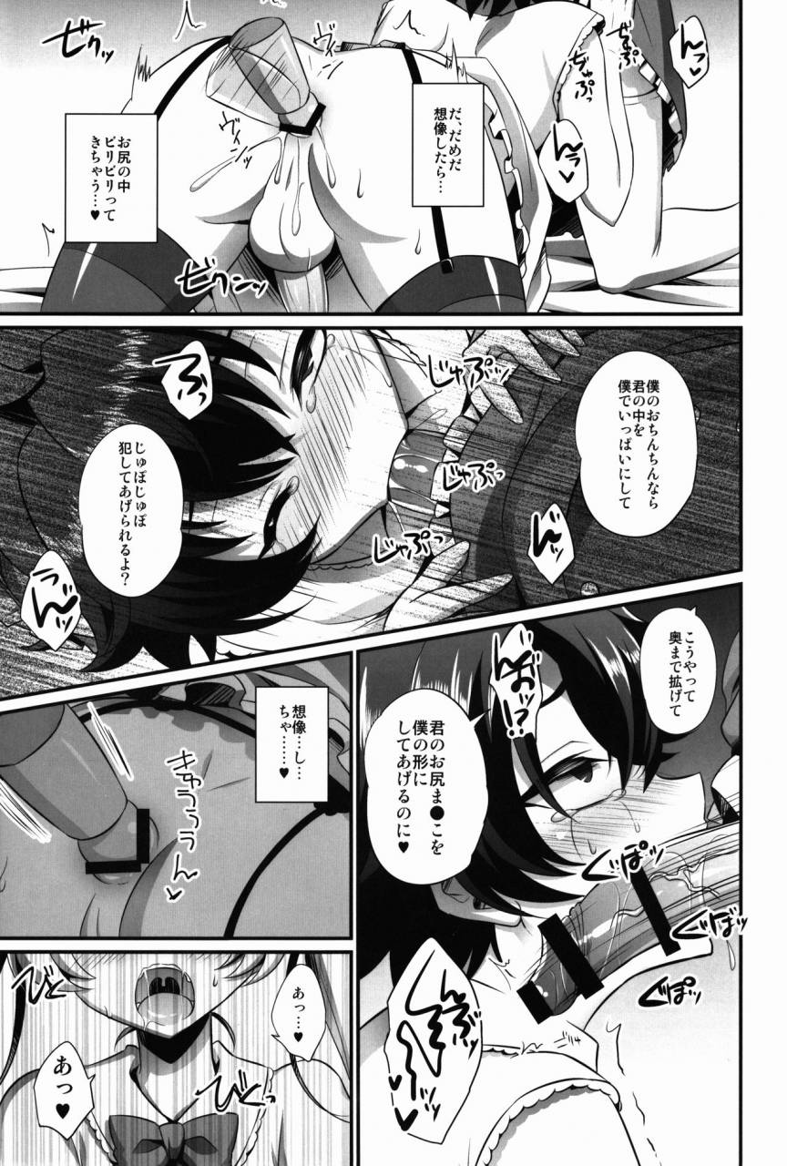 c91-heatwave-kaitou-yuuhi-kimi-ga-kanojo-ni-narunda-yo