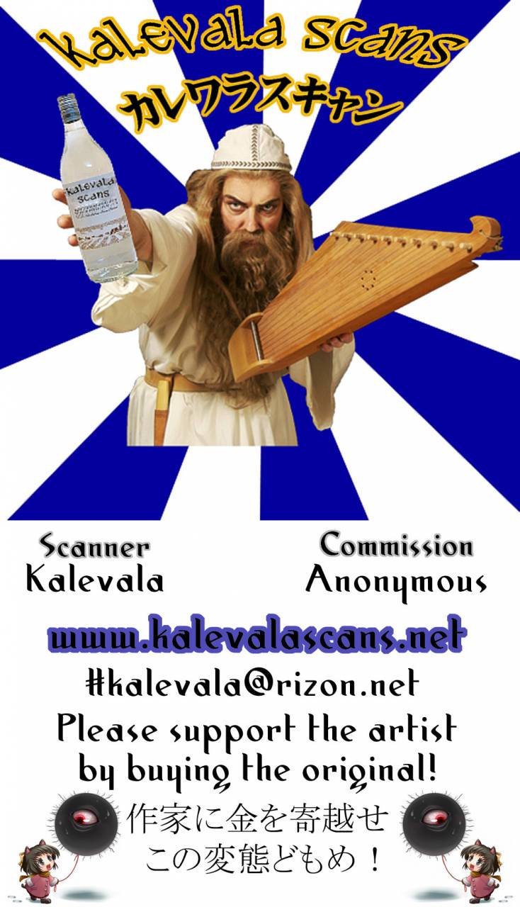 c91-heatwave-kaitou-yuuhi-kimi-ga-kanojo-ni-narunda-yo