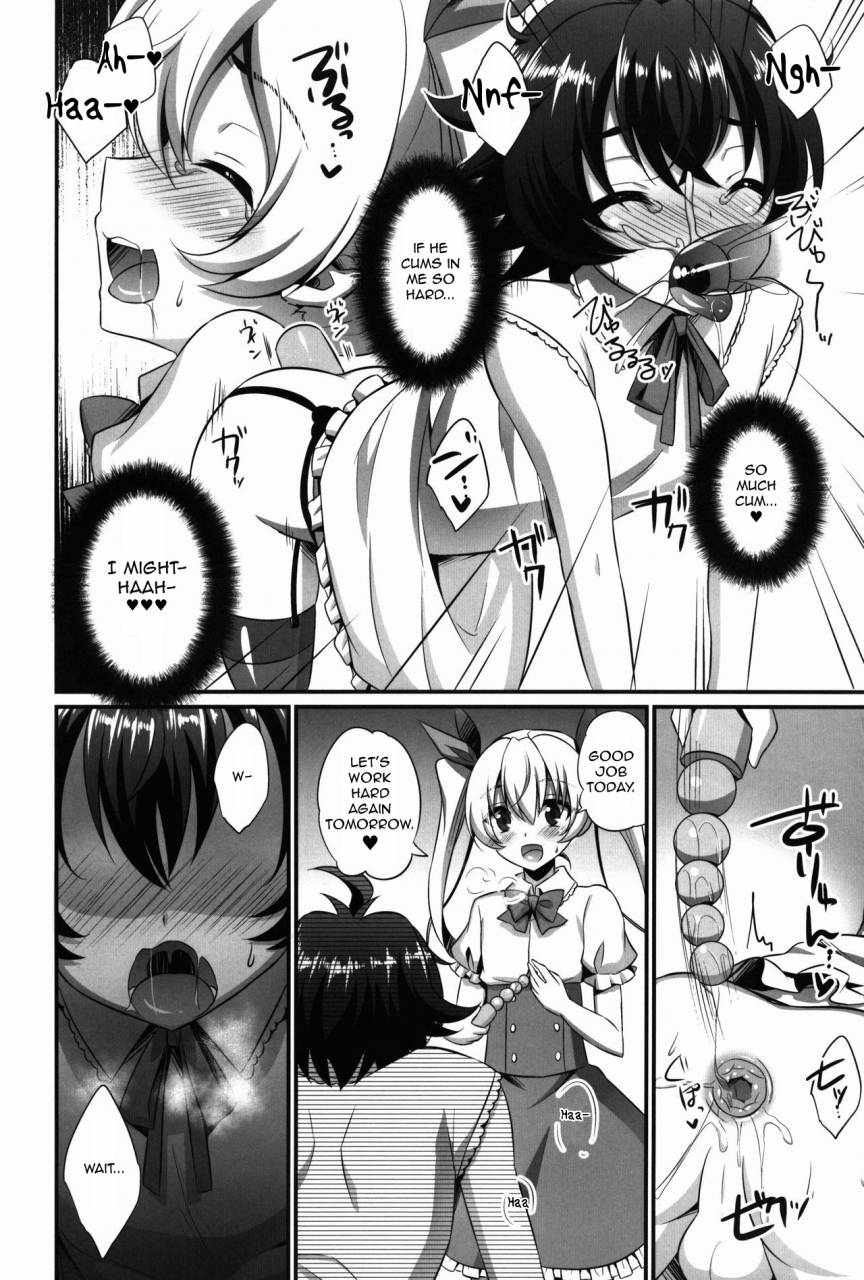 c91-heatwave-kaitou-yuuhi-kimi-ga-kanojo-ni-narunda-yo-please-be-my-girlfriend-english-greyribbon