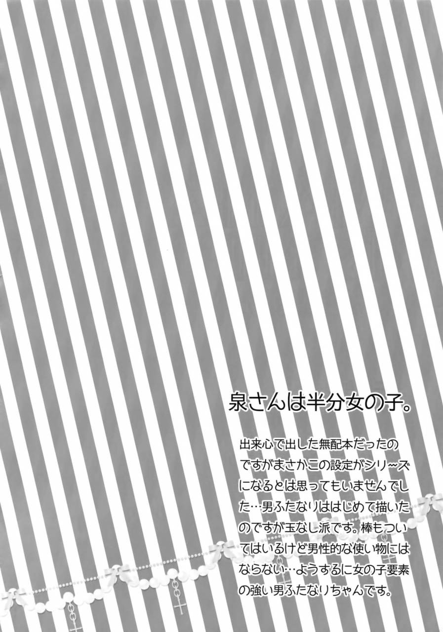 c91-karaage-of-the-year-karaage-muchio-mama-is-me-ensemble-stars