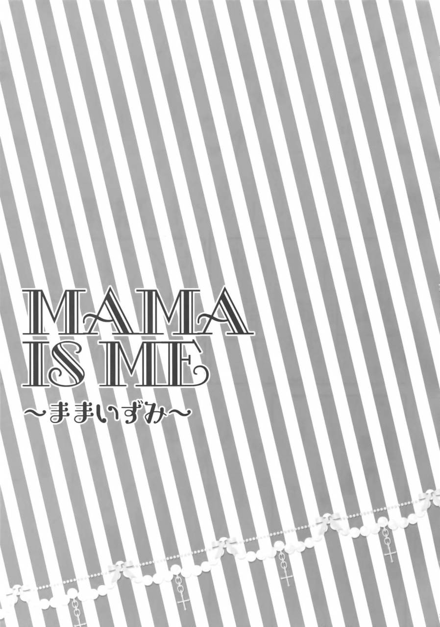 c91-karaage-of-the-year-karaage-muchio-mama-is-me-ensemble-stars