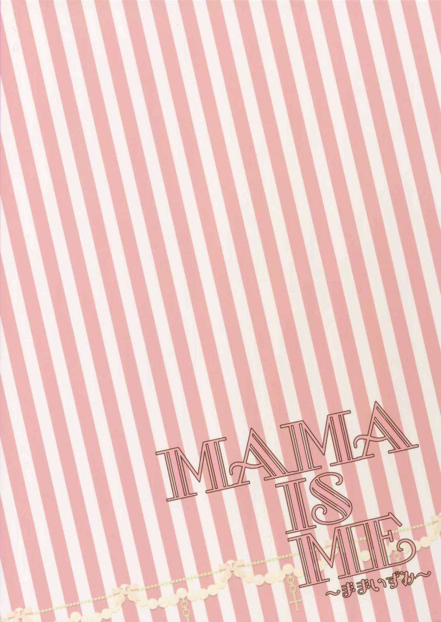 c91-karaage-of-the-year-karaage-muchio-mama-is-me-ensemble-stars