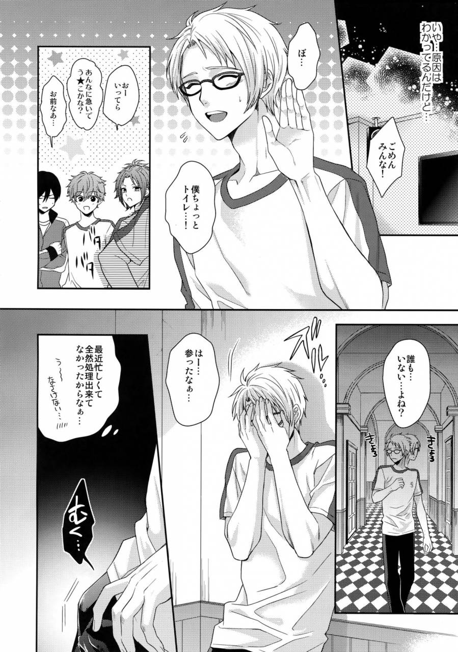 c91-karaage-of-the-year-karaage-muchio-senaizu-to-totemo-yuka-ina-naka-matachi-ensemble-stars