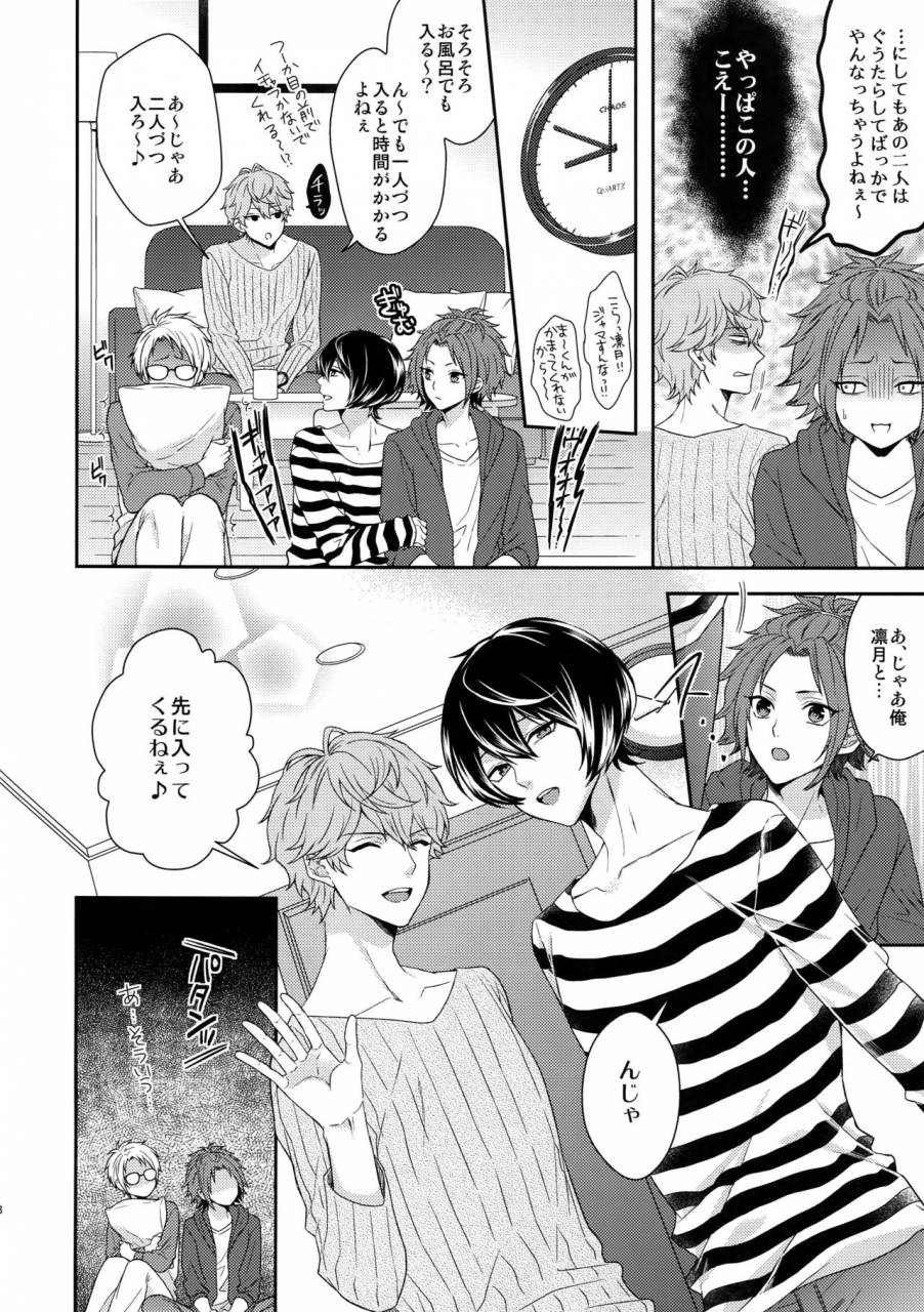 c91-karaage-of-the-year-karaage-muchio-senaizu-to-totemo-yuka-ina-naka-matachi-ensemble-stars