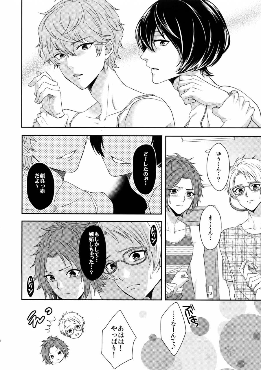 c91-karaage-of-the-year-karaage-muchio-senaizu-to-totemo-yuka-ina-naka-matachi-ensemble-stars