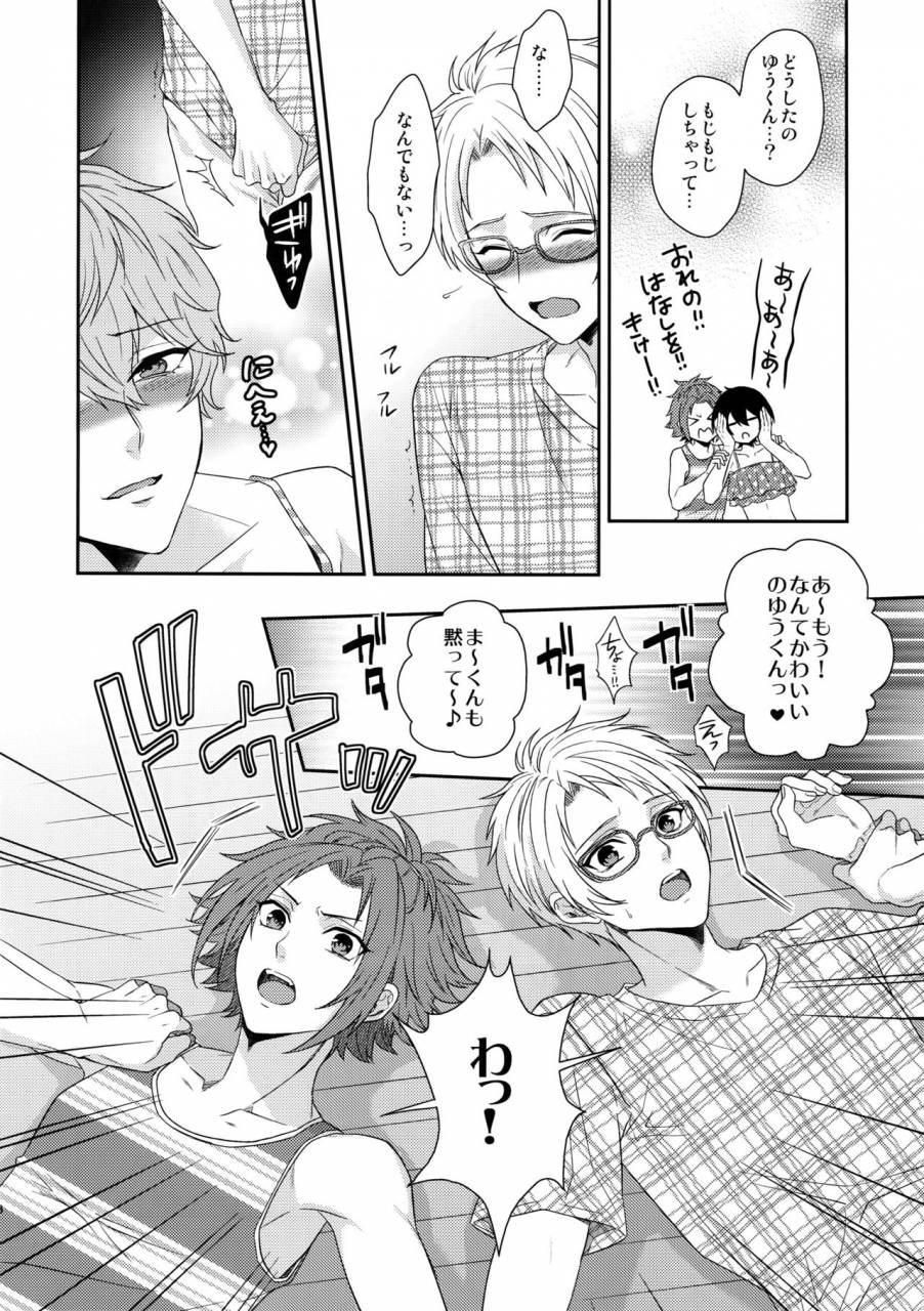 c91-karaage-of-the-year-karaage-muchio-senaizu-to-totemo-yuka-ina-naka-matachi-ensemble-stars