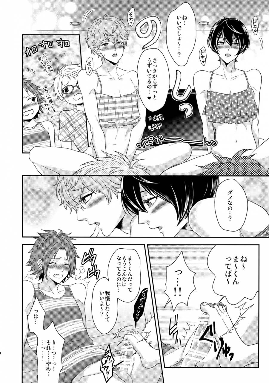 c91-karaage-of-the-year-karaage-muchio-senaizu-to-totemo-yuka-ina-naka-matachi-ensemble-stars