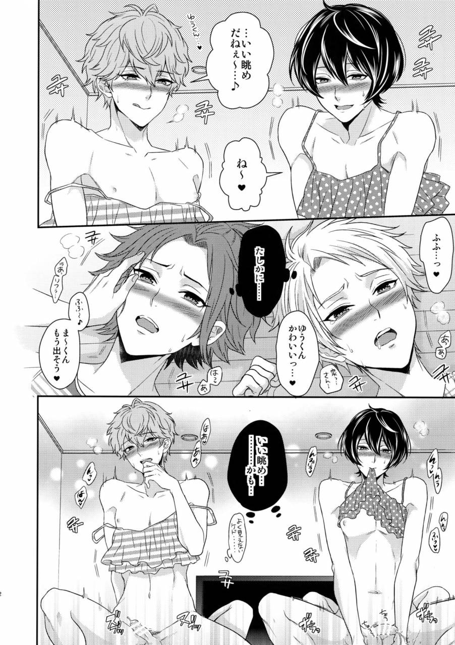 c91-karaage-of-the-year-karaage-muchio-senaizu-to-totemo-yuka-ina-naka-matachi-ensemble-stars