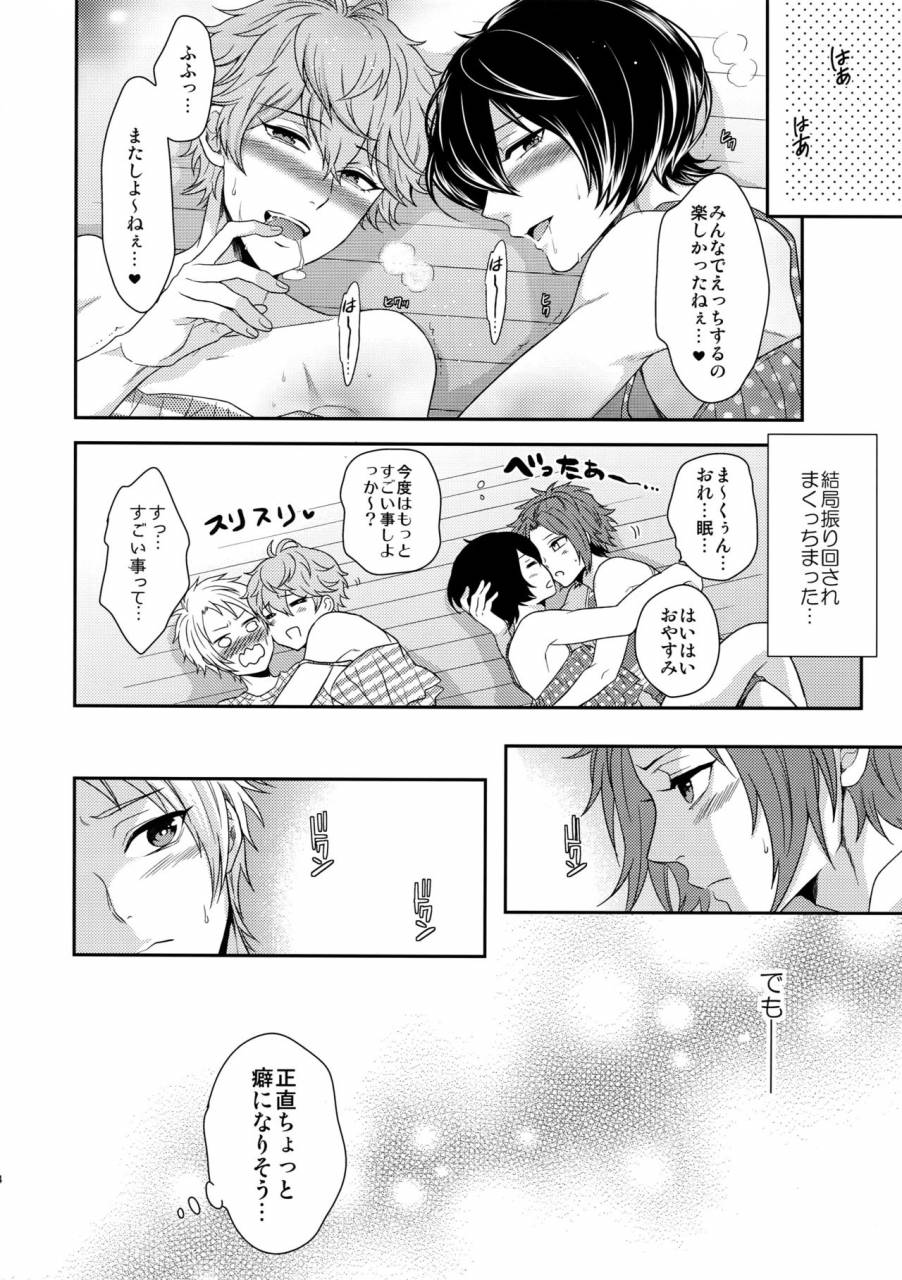 c91-karaage-of-the-year-karaage-muchio-senaizu-to-totemo-yuka-ina-naka-matachi-ensemble-stars