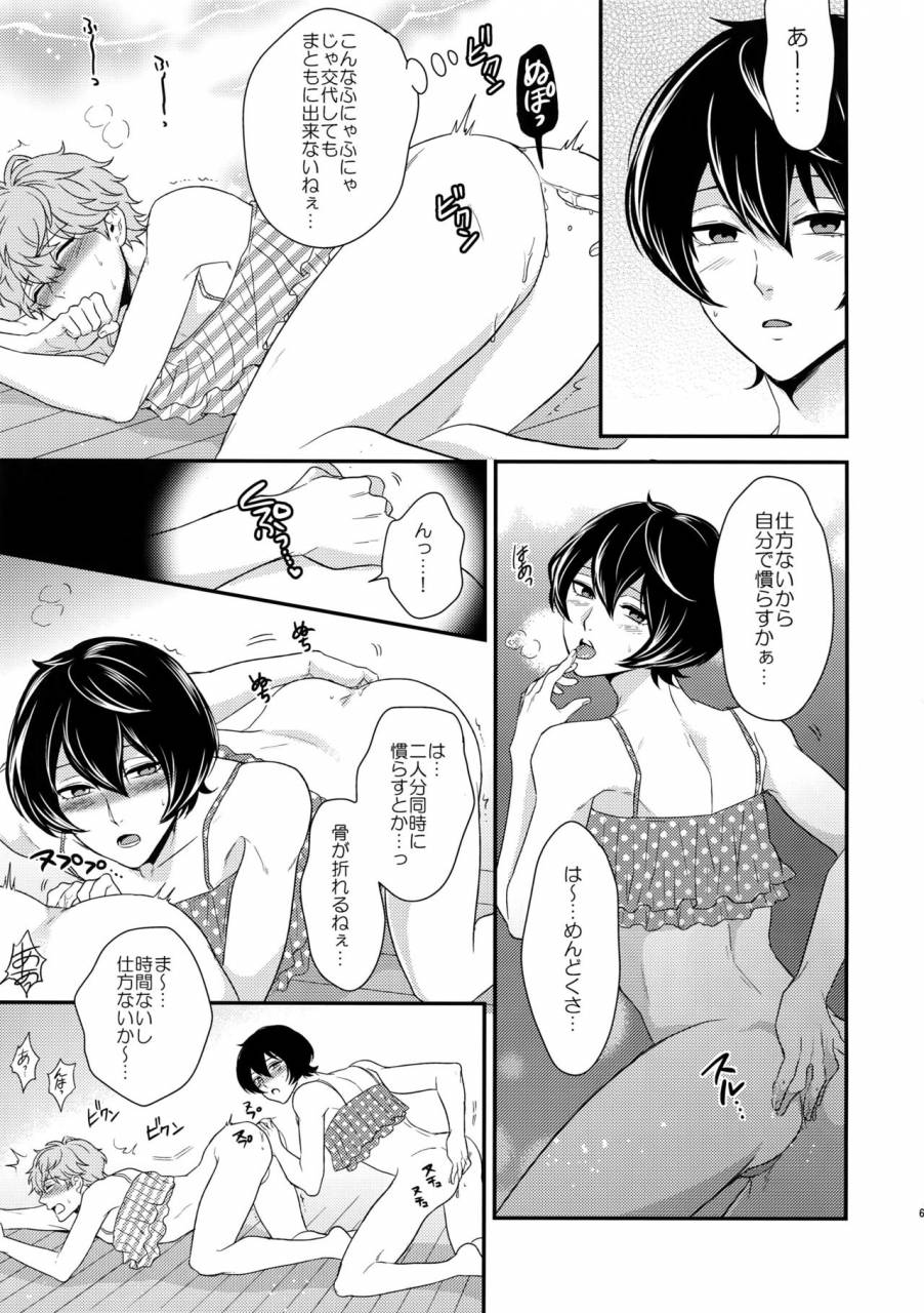 c91-karaage-of-the-year-karaage-muchio-senaizu-to-totemo-yuka-ina-naka-matachi-ensemble-stars