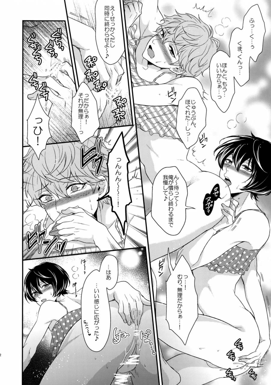 c91-karaage-of-the-year-karaage-muchio-senaizu-to-totemo-yuka-ina-naka-matachi-ensemble-stars