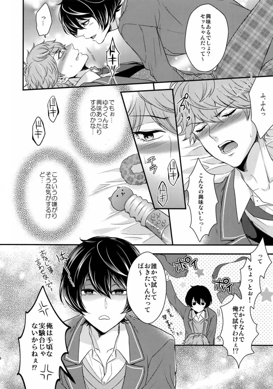 c91-karaage-of-the-year-karaage-muchio-senaizu-to-totemo-yuka-ina-naka-matachi-ensemble-stars