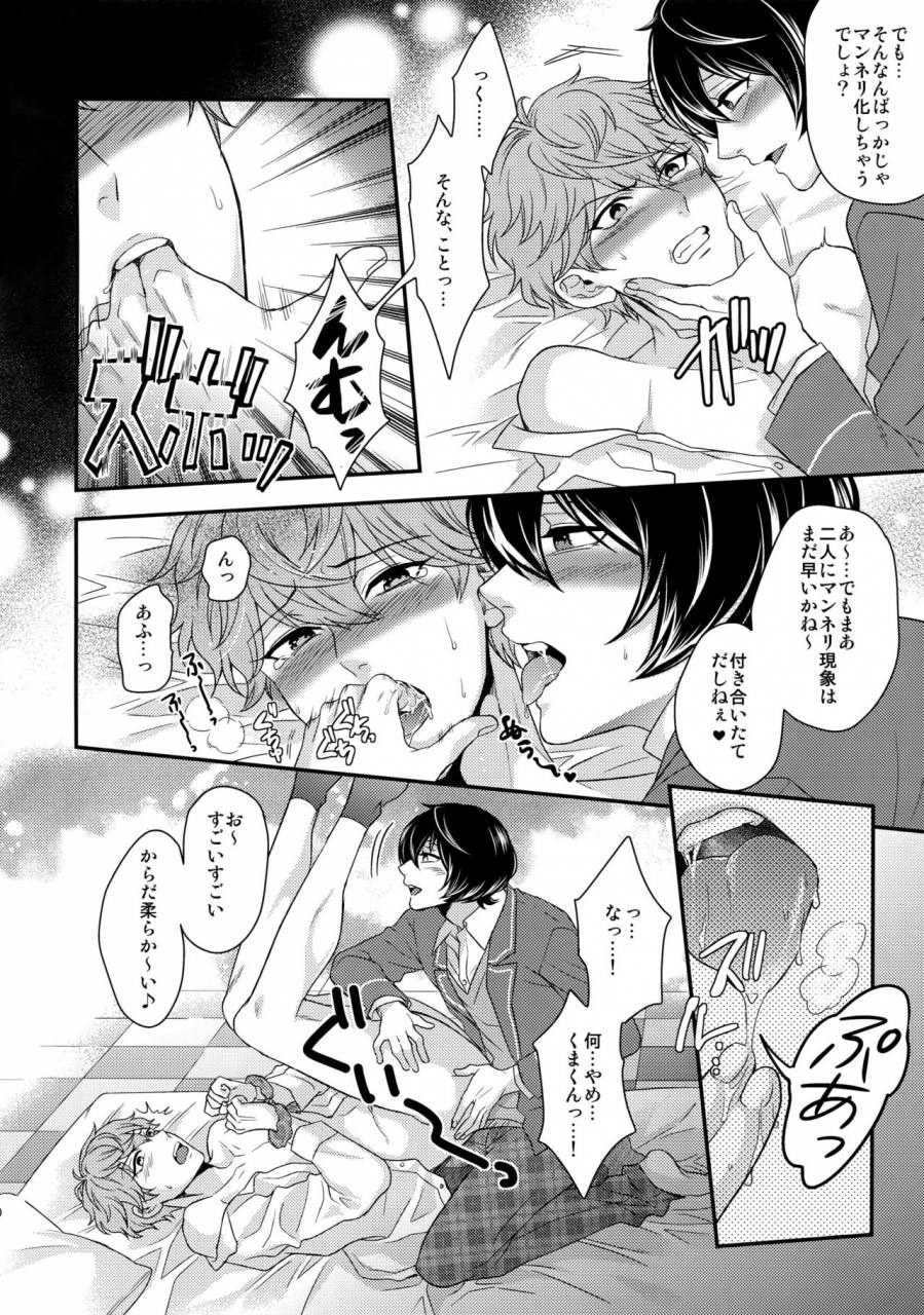 c91-karaage-of-the-year-karaage-muchio-senaizu-to-totemo-yuka-ina-naka-matachi-ensemble-stars