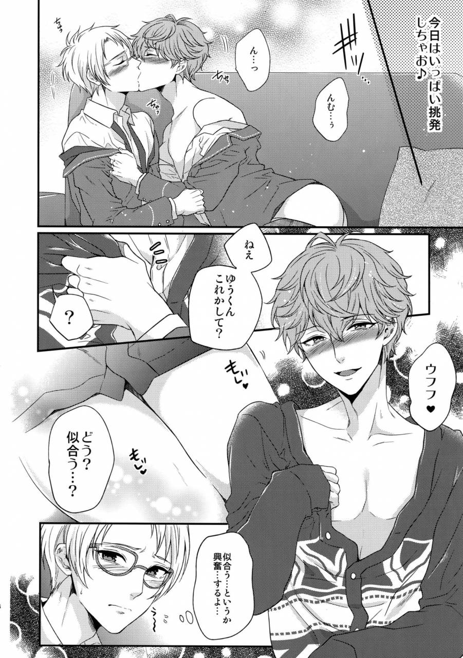 c91-karaage-of-the-year-karaage-muchio-senaizu-to-totemo-yuka-ina-naka-matachi-ensemble-stars