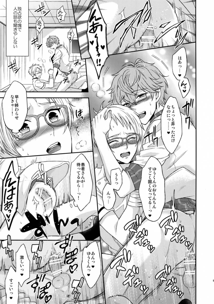 c91-karaage-of-the-year-karaage-muchio-senaizu-to-totemo-yuka-ina-naka-matachi-ensemble-stars