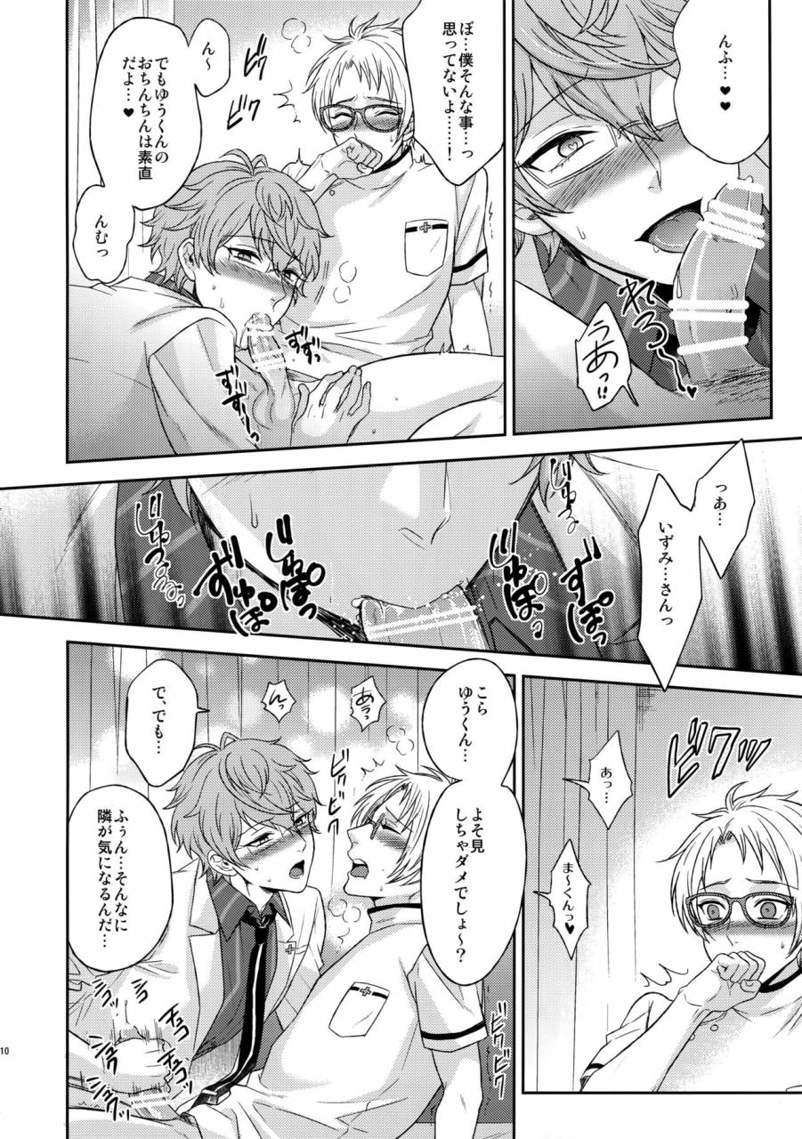 c91-karaage-of-the-year-karaage-muchio-senaizu-to-totemo-yuka-ina-naka-matachi-ensemble-stars