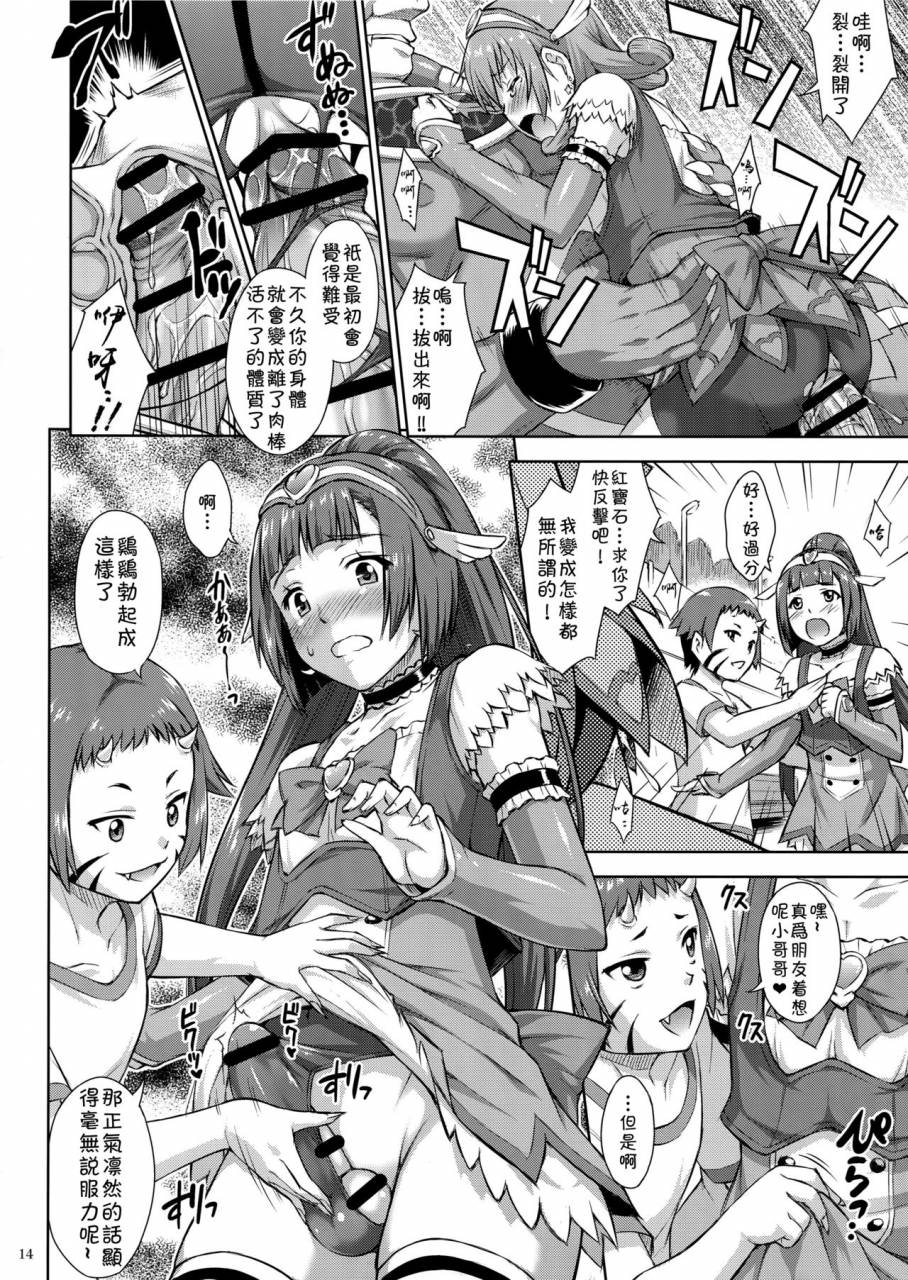 c91-nanairo-koubou-martan-shasei-tenshi-peni-cream-chinese-theoldestcat