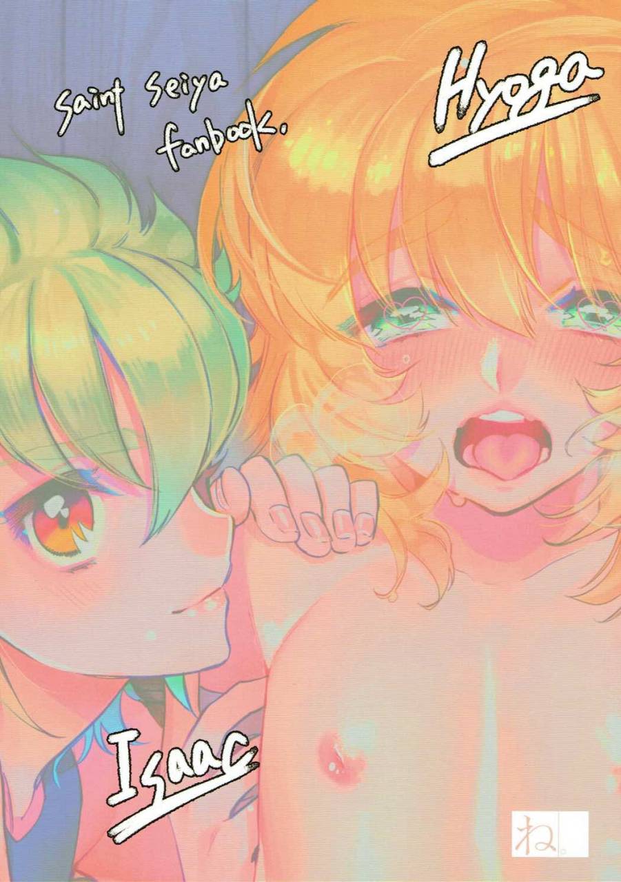 c91-ne-shiromitsu-daiya-seiiki-ni-semen-shinkou-ga-aru-sekai-no-hyouga-saint-seiya