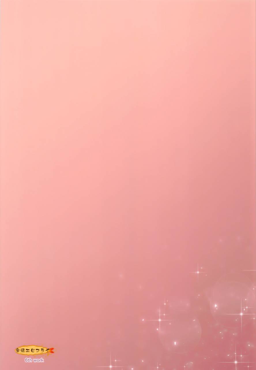 c91-onsoku-ebifly-lew-ijimerare-danshi-english-hennojin