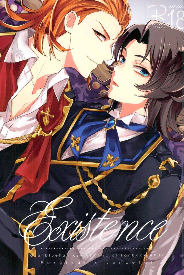 c91-papered-armor-yuchi-existence-granblue-fantasy