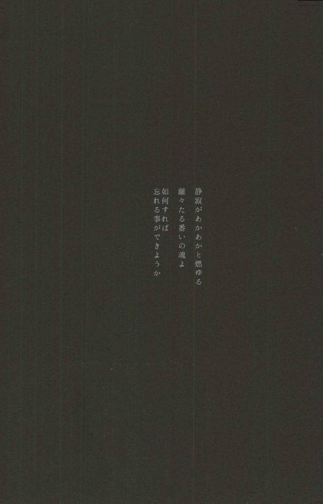 c91-papered-armor-yuchi-existence-granblue-fantasy