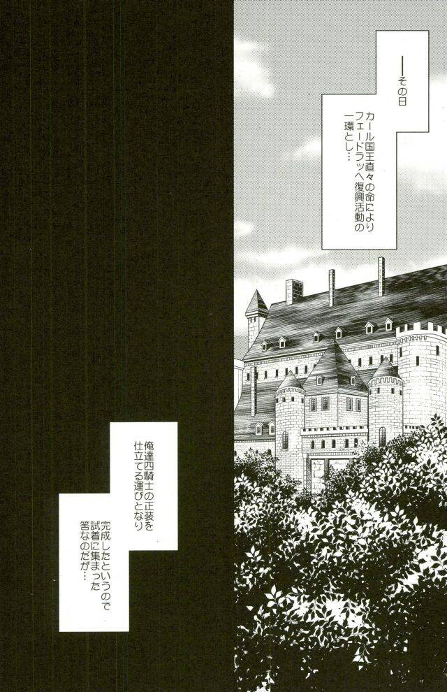 c91-papered-armor-yuchi-existence-granblue-fantasy