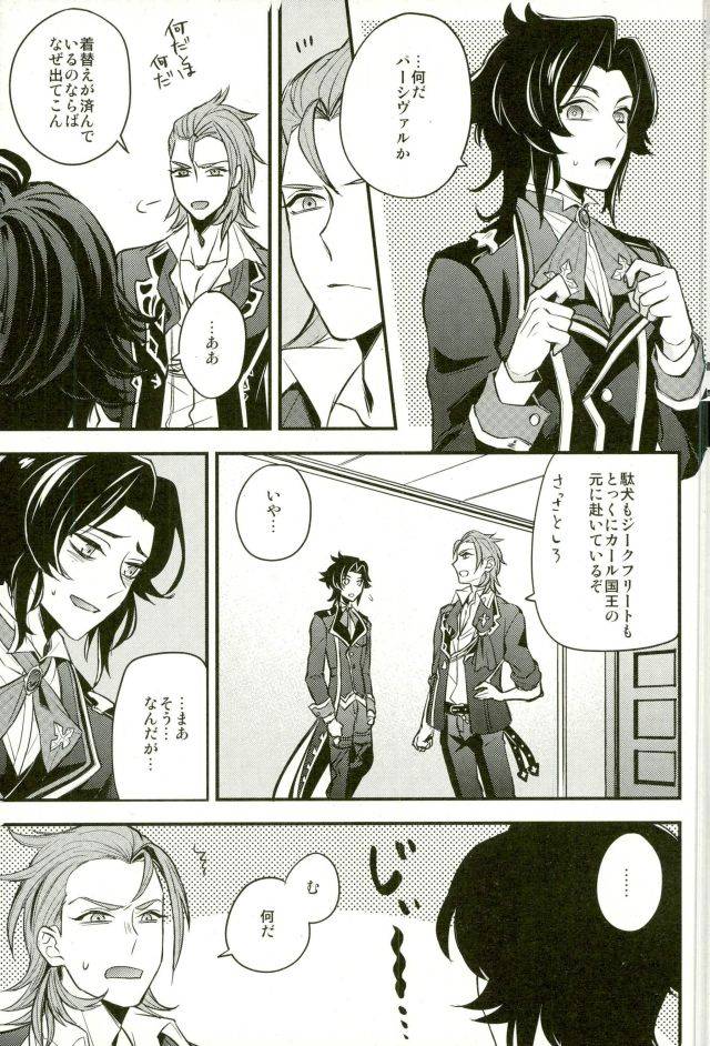 c91-papered-armor-yuchi-existence-granblue-fantasy