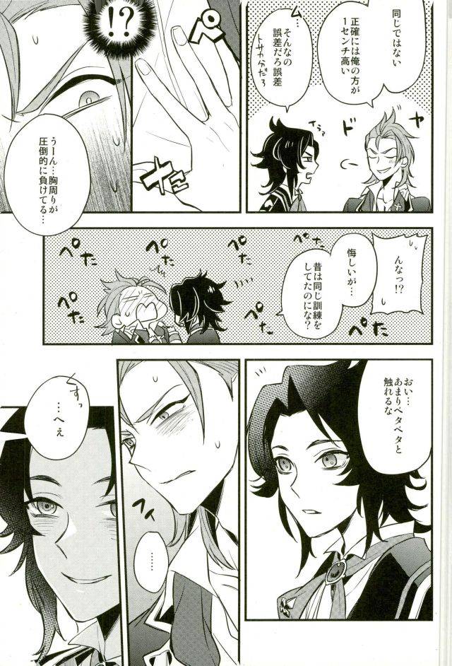 c91-papered-armor-yuchi-existence-granblue-fantasy