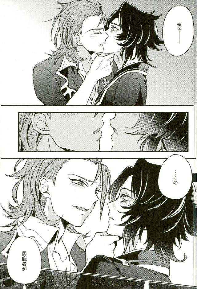 c91-papered-armor-yuchi-existence-granblue-fantasy