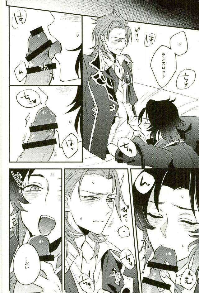 c91-papered-armor-yuchi-existence-granblue-fantasy