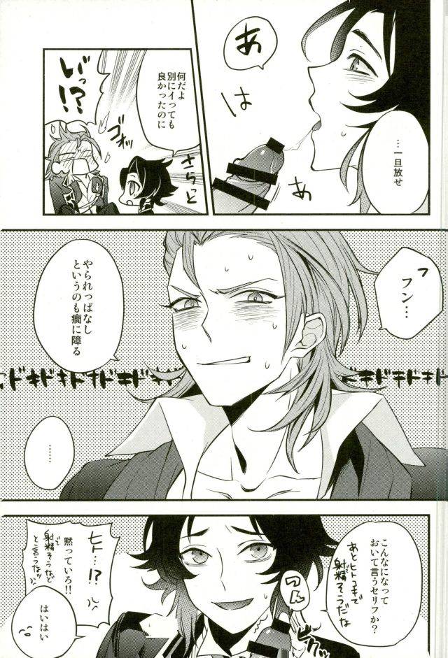 c91-papered-armor-yuchi-existence-granblue-fantasy