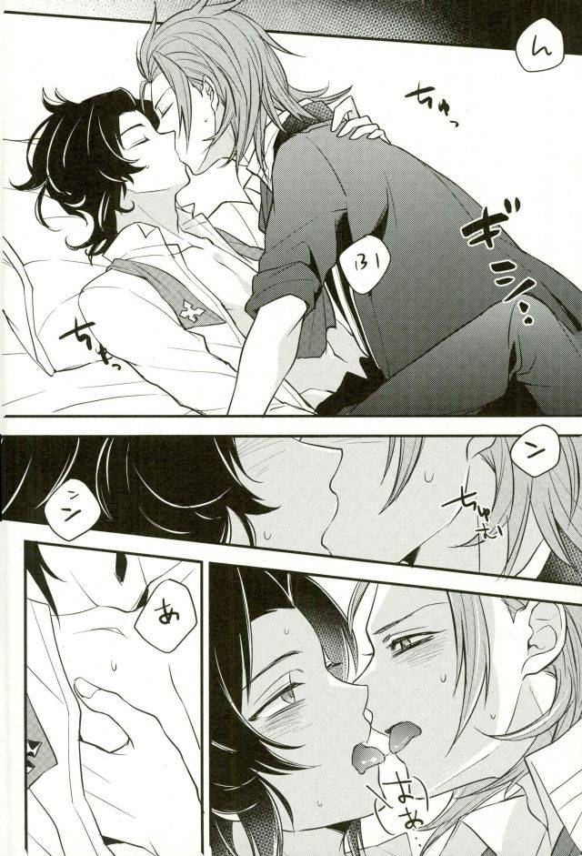 c91-papered-armor-yuchi-existence-granblue-fantasy