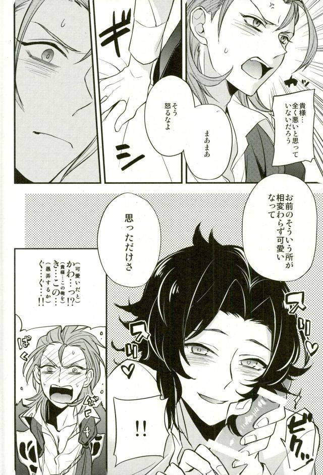 c91-papered-armor-yuchi-existence-granblue-fantasy