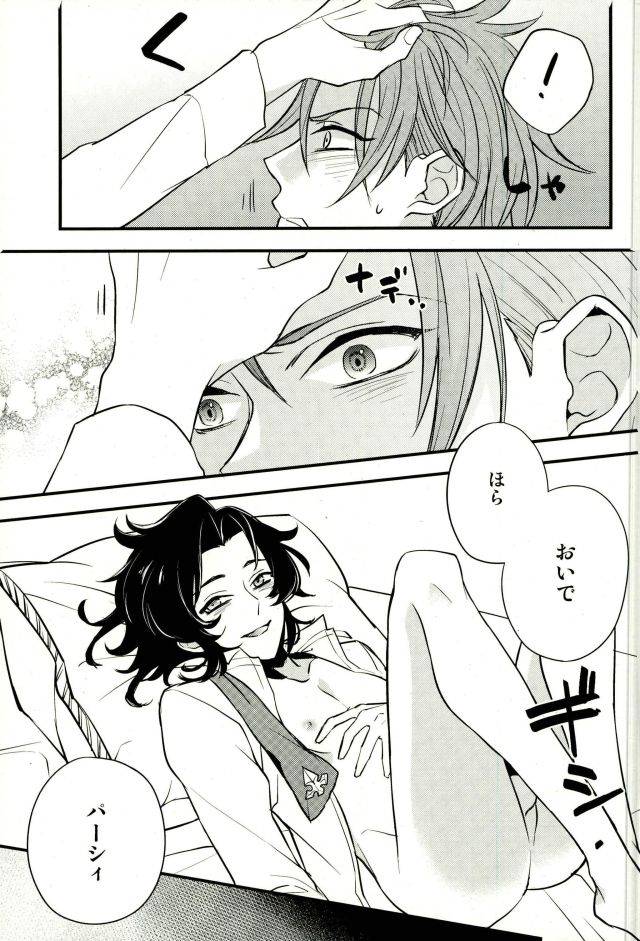 c91-papered-armor-yuchi-existence-granblue-fantasy