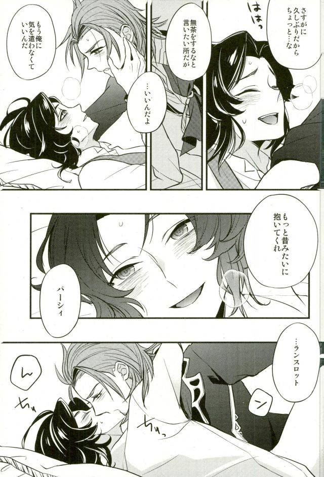 c91-papered-armor-yuchi-existence-granblue-fantasy