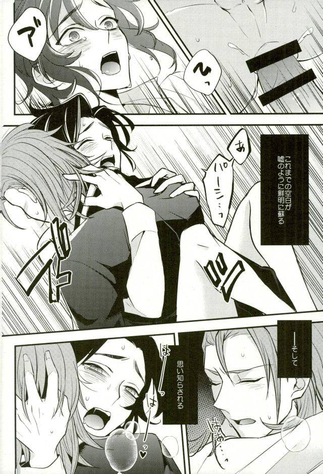 c91-papered-armor-yuchi-existence-granblue-fantasy