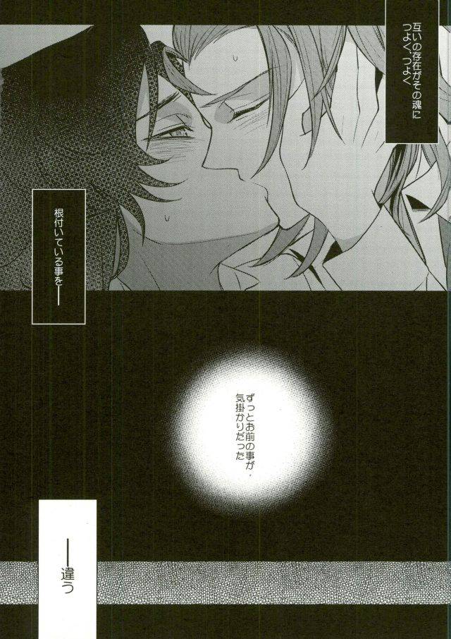 c91-papered-armor-yuchi-existence-granblue-fantasy