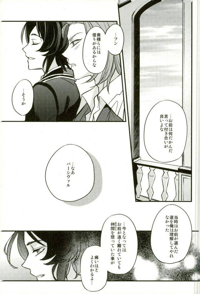 c91-papered-armor-yuchi-existence-granblue-fantasy