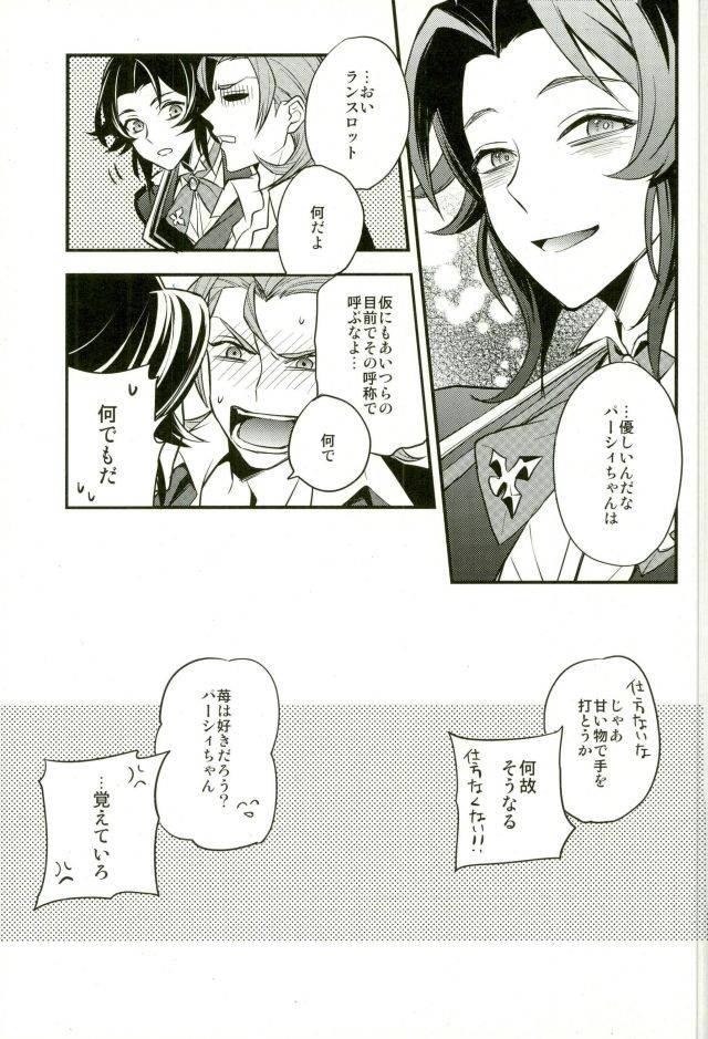 c91-papered-armor-yuchi-existence-granblue-fantasy