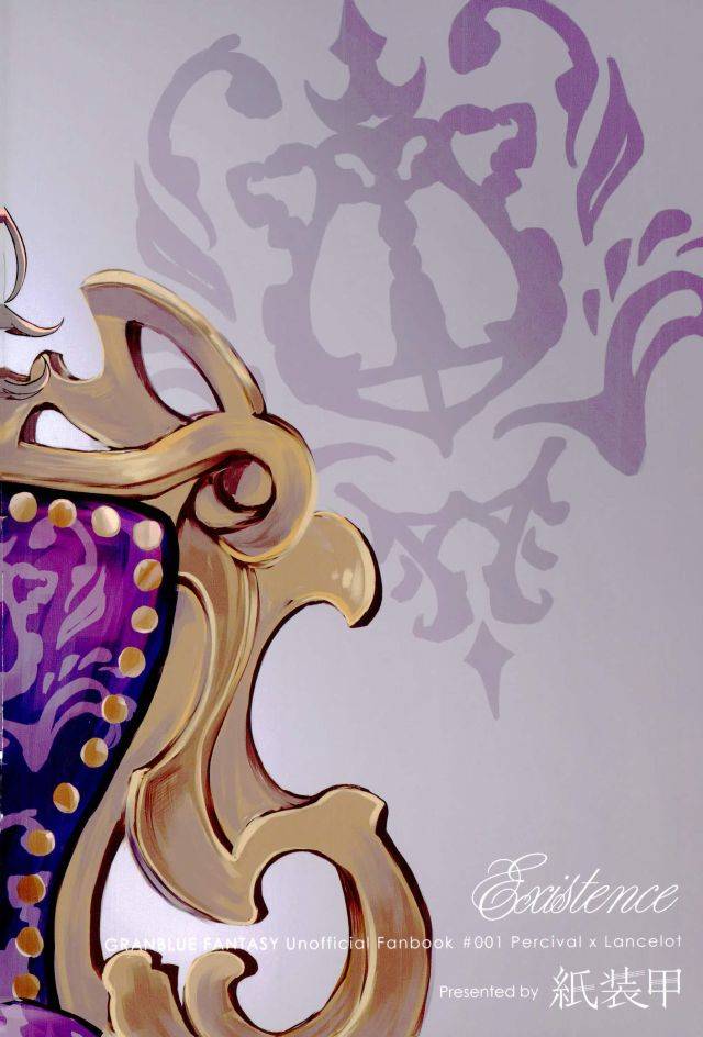 c91-papered-armor-yuchi-existence-granblue-fantasy