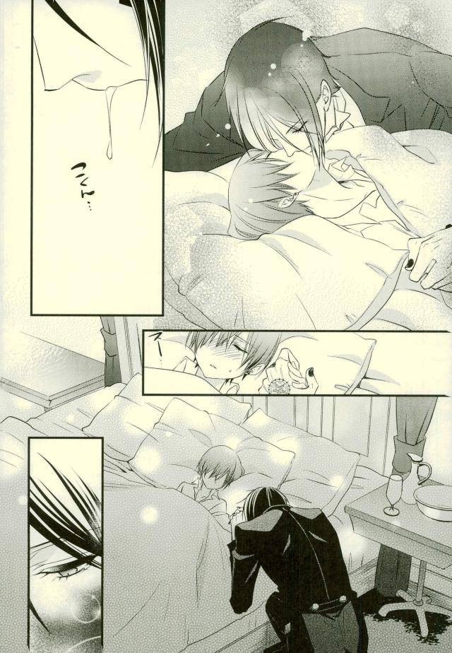 c91-pink-kitten-naokichi-impatient-black-butler