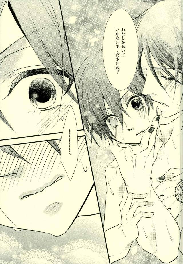 c91-pink-kitten-naokichi-impatient-black-butler