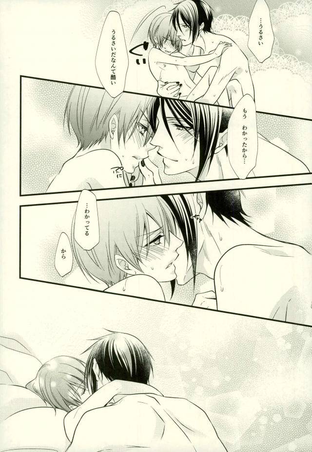 c91-pink-kitten-naokichi-impatient-black-butler