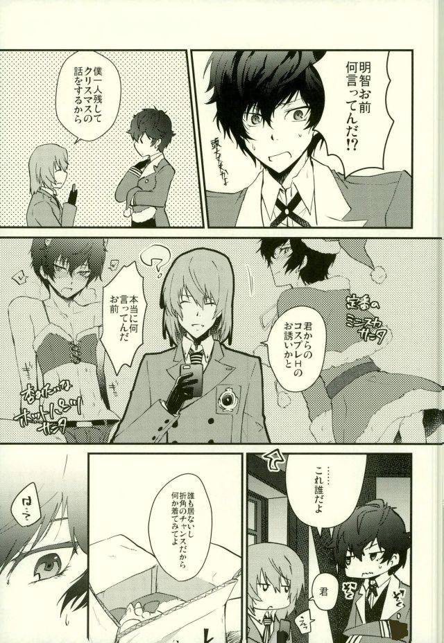 c91-polaris-mihoshi-haruka-play-play-costume-persona-5