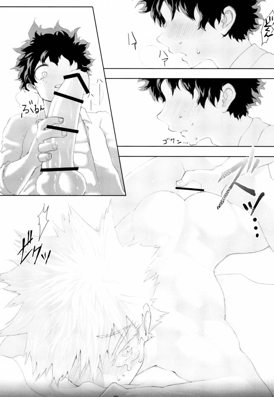 c91-reisei-hormone-soujiroh-kikogaminata-scratch-my-hero-academia-english-shotachan